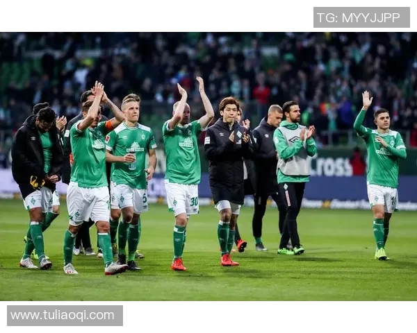 不来梅在竞彩中的表现分析与投注策略探讨