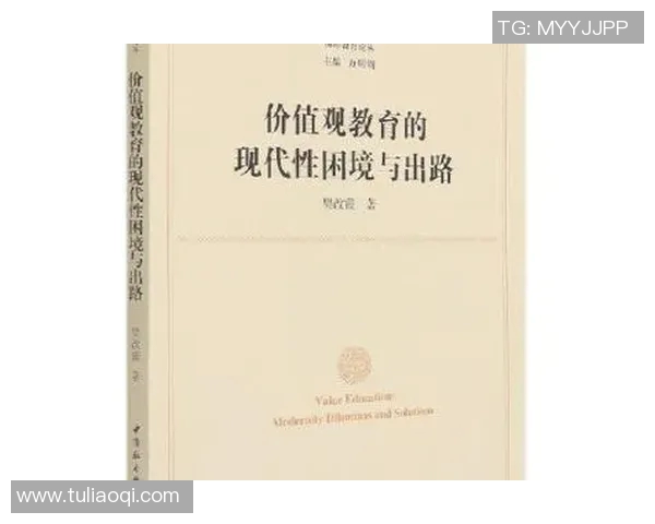 一方与当嘛的较量揭示了现代社会的价值观与选择困境