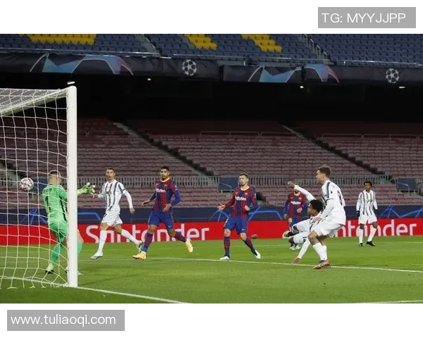 尤文图斯与巴塞罗那巅峰对决腾讯体育全程直播精彩瞬间回顾