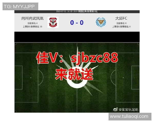 大邱FC与尚州尚武激战正酣谁能在这场对决中笑到最后