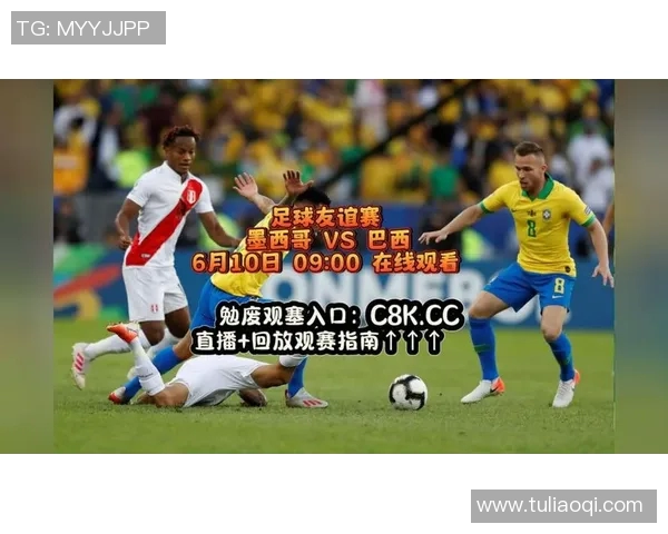 巴西与哥斯达黎加足球赛直播信息及观看方式详解