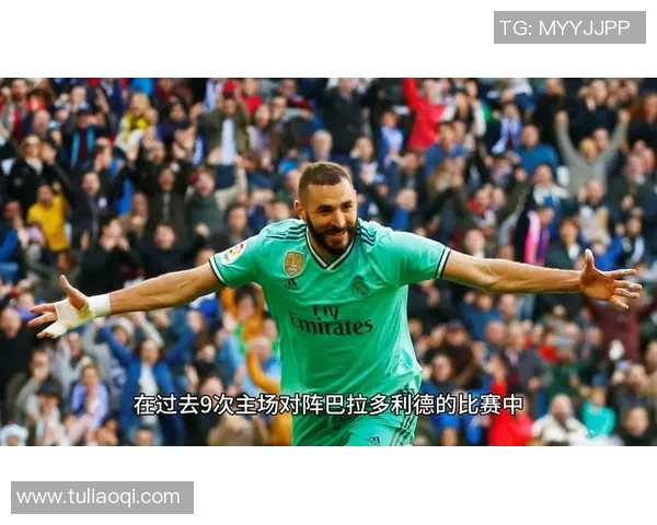 曼联与皇马精彩对决全场录像回放尽享足球盛宴