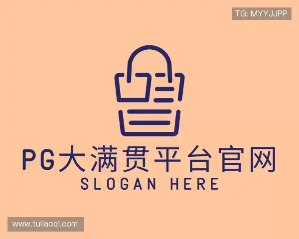 知道pg大满贯平台